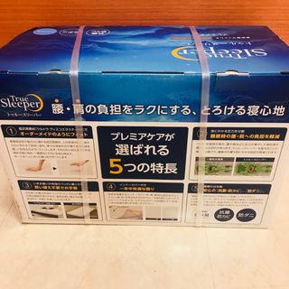 トゥルースリーパープレミアケアシングル 専用カバー付き 1点限り