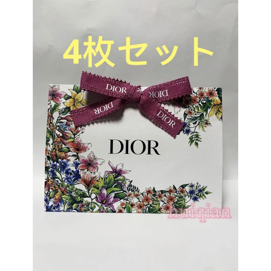 Christian Dior - dior バレンタイン限定 2023 花柄ショッパー ギフト