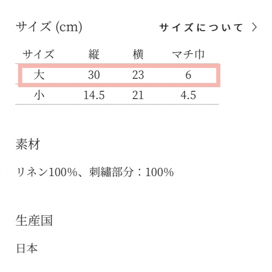 mina perhonen(ミナペルホネン)のミナペルホネン pomppia ポーチ (大) ネイビー レディースのファッション小物(ポーチ)の商品写真