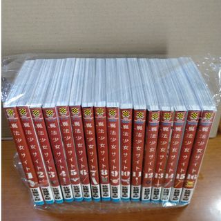 秋田書店 - 魔法少女サイト 全巻セットの通販 by NCIS's shop