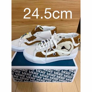 Vans Vault Mid zoo Skool 24.5cm バンズ　アニマル