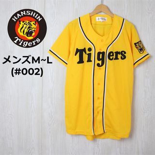 ミズノ(MIZUNO)の阪神タイガース ユニフォーム シャツ プロ野球 ベースボール MIZUNO(応援グッズ)