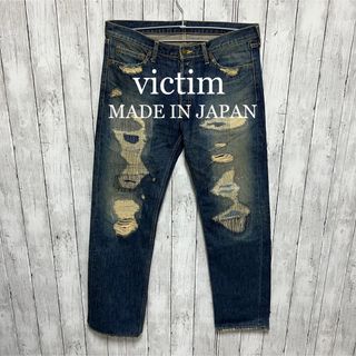 Victim ダメージデニム