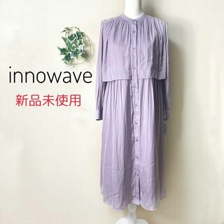 innowave - 新品☆イノウェーブ【innowave】とろみ素材　ロングシャツワンピ　コート