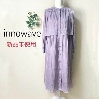 イノウェーブ(innowave)の新品☆イノウェーブ【innowave】とろみ素材　ロングシャツワンピ　コート(スプリングコート)