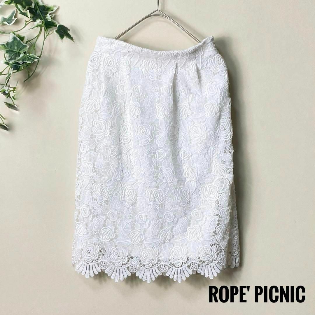 Rope' Picnic(ロペピクニック)のロペピクニック【ROPE' PICNIC】レーススカート レディースのスカート(ひざ丈スカート)の商品写真