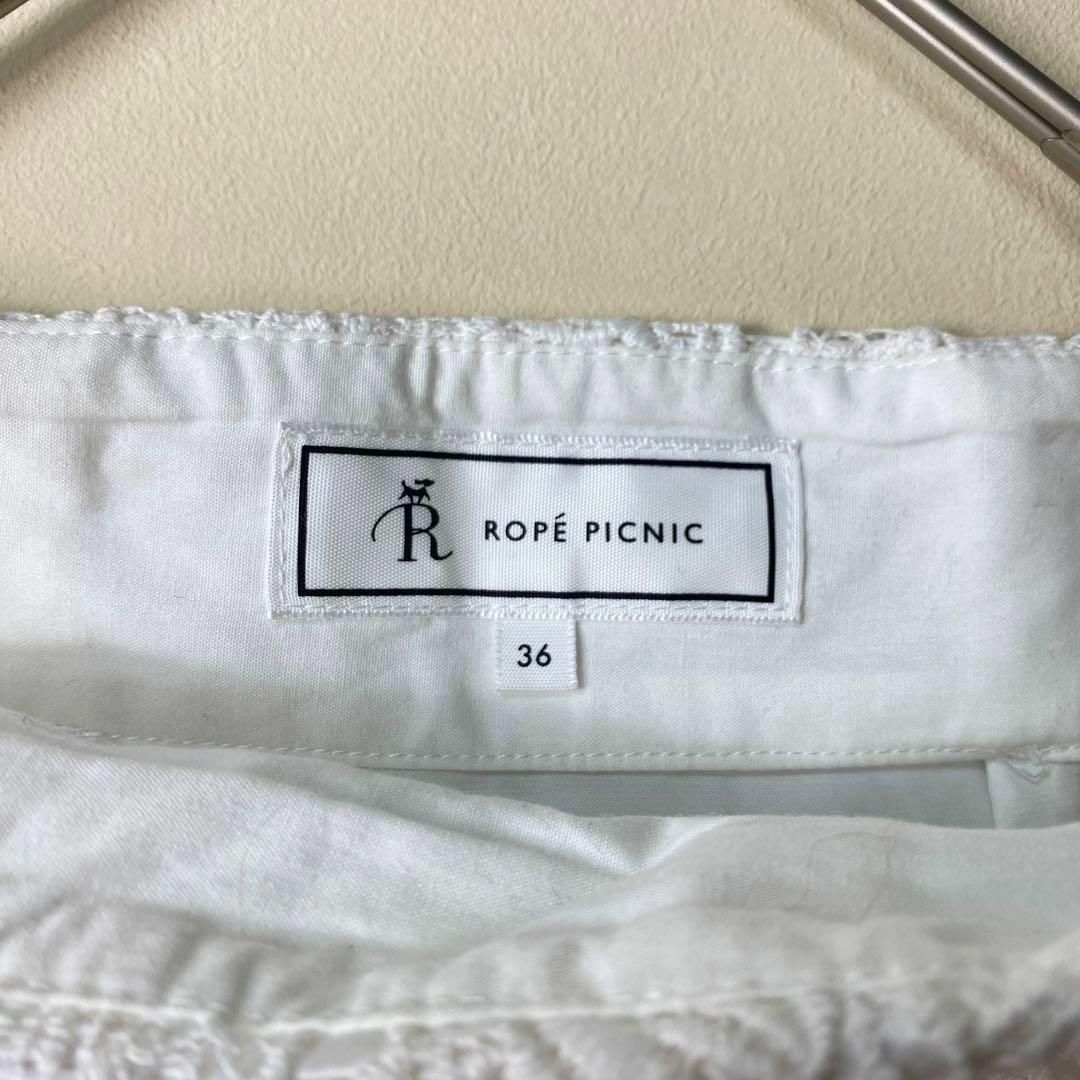 Rope' Picnic(ロペピクニック)のロペピクニック【ROPE' PICNIC】レーススカート レディースのスカート(ひざ丈スカート)の商品写真