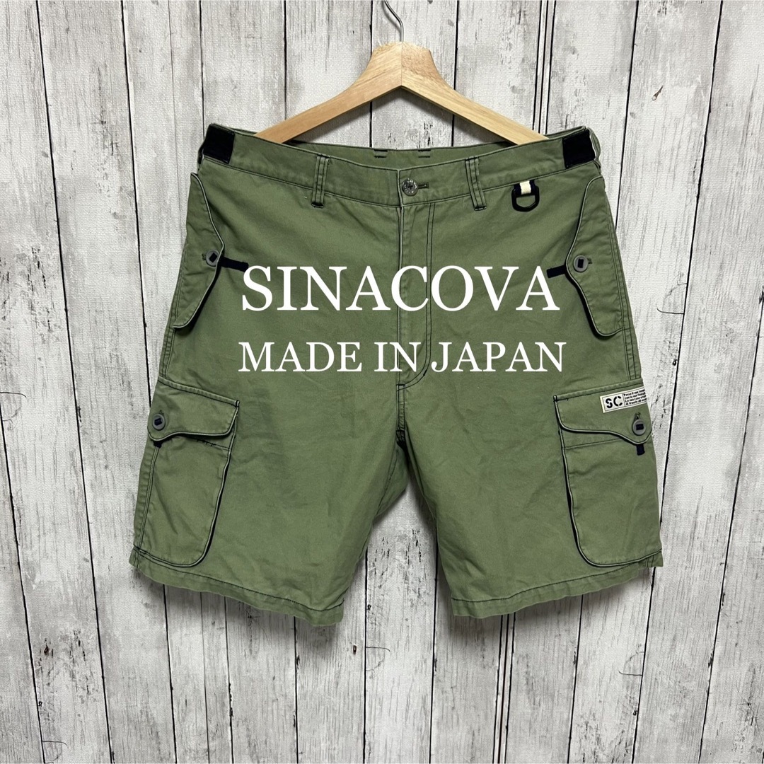 SINACOVA(シナコバ)の美品！SINACOVA  ミリタリーショートパンツ！日本製！ メンズのパンツ(ショートパンツ)の商品写真