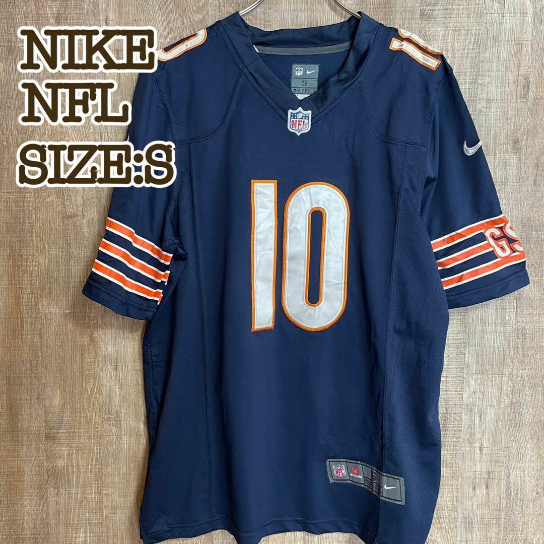 NIKE ナイキ　NFL/シカゴ・ベアーズ　ゲームシャツ　ネイビー　S ワッペン