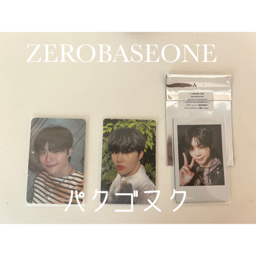 ユジン zb1 zerobaseone タワレコ限定特典 プリントチェキ - 通販