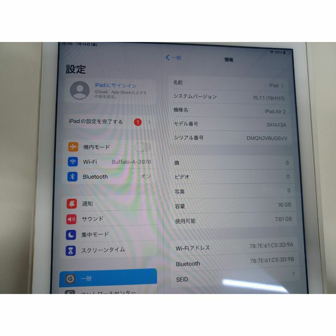 【Wi-Fiモデル】iPad Air 2 (A1566) 3A141J/A 1