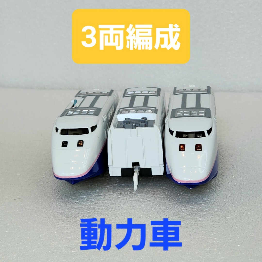 しゃしゃまるさま専用鉄道模型セット