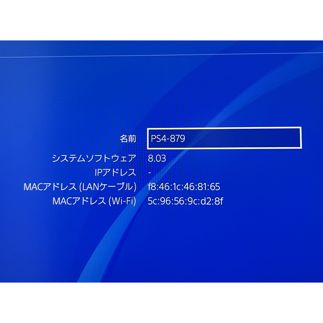 PS4本体ソフトウェアver8.03　稼働時間1週間未満ほぼ新品CUH-2000