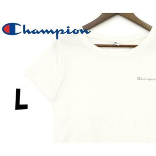 チャンピオン(Champion)のチャンピオン　Ｔシャツ　白　L　F00203(Tシャツ(半袖/袖なし))