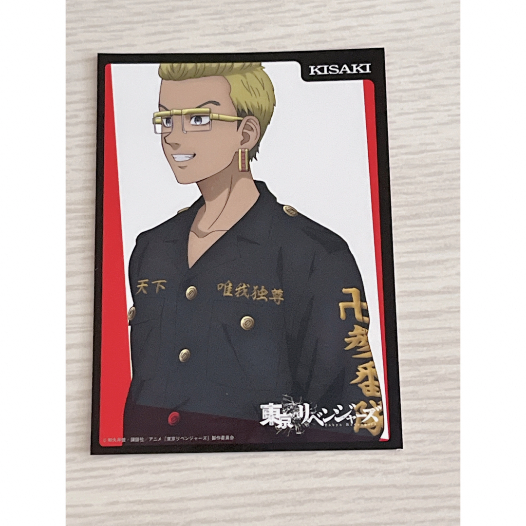 57%OFF!】 東京リベンジャーズ 映画入場特典 稀咲鉄太 間宮祥太朗