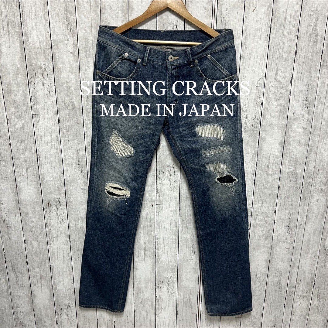 ROYALPALMSETTING CRACKSダメージ加工デニム！日本製！メンズビギ