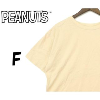 ピーナッツ(PEANUTS)のピーナッツ　スヌーピーＴシャツ　ベージュ　FREEサイズ　F00201(Tシャツ(半袖/袖なし))