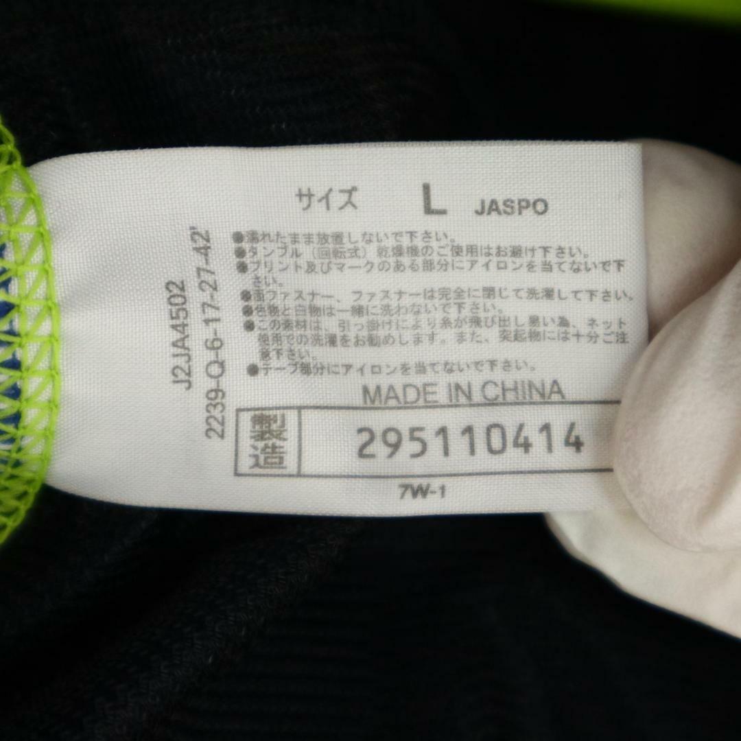 MIZUNO(ミズノ)のミズノ　スポーツウェア　青　L　F00198 メンズのトップス(Tシャツ/カットソー(半袖/袖なし))の商品写真