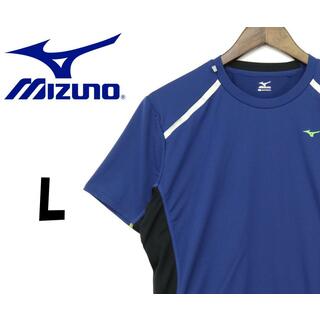 ミズノ(MIZUNO)のミズノ　スポーツウェア　青　L　F00198(Tシャツ/カットソー(半袖/袖なし))