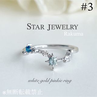 STAR JEWELRY✴︎K18☆ムーンセッティングダイヤリング☆7号レア