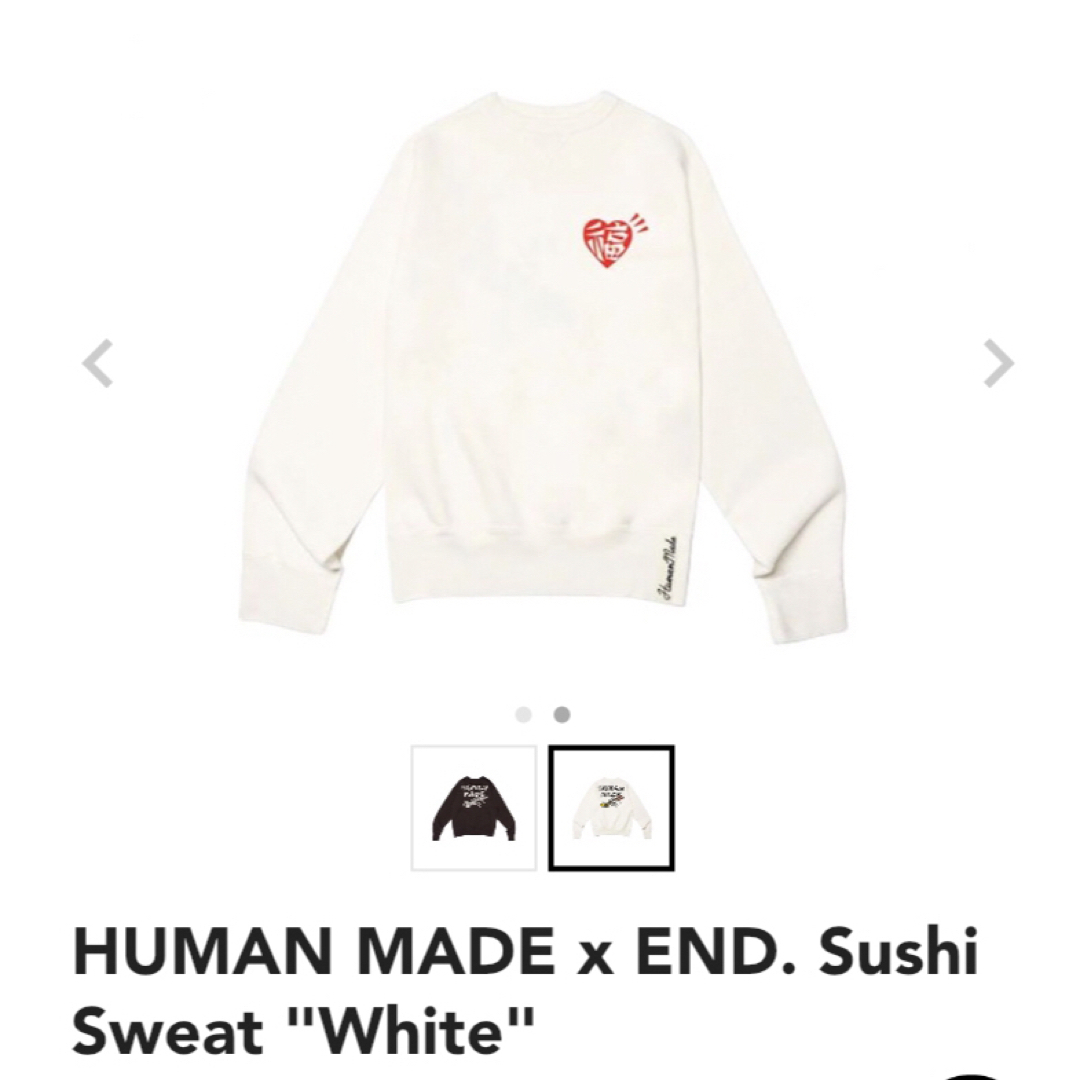 HUMAN MADE× END. SUSHI SWEAT WHITE XL