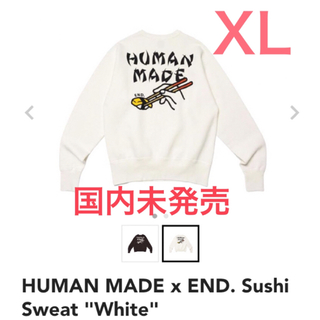 HUMAN MADE× END. SUSHI SWEAT WHITE XL