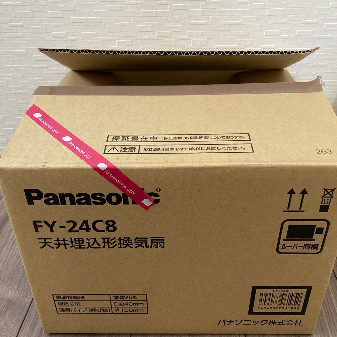 Panasonic panasonic fy-24c8 天井埋込形換気扇 の通販 by ゆうゆう7295's shop｜パナソニックならラクマ
