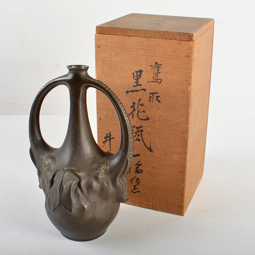 時代金工 古銅 双象瓶 一輪挿し 合わせ箱付 M R6046 時代金工 古銅 双象瓶 一輪挿し 合わせ箱付 M R6046