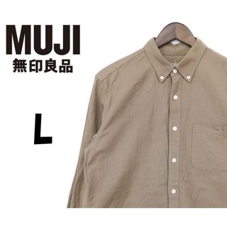 ムジルシリョウヒン(MUJI (無印良品))の無印良品　良品計画　シャツ　長袖　茶　L　F00185(シャツ)