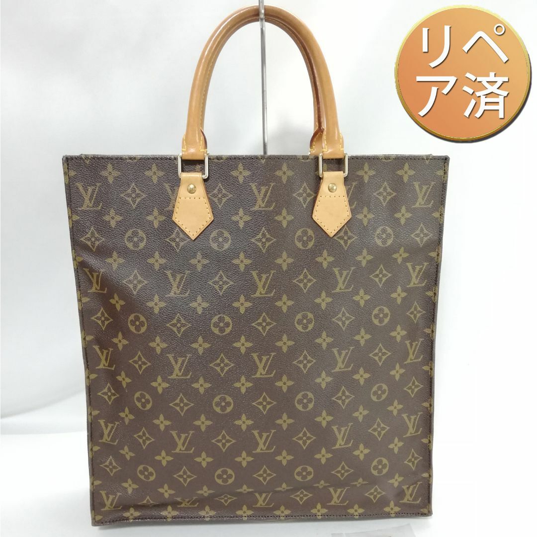 ルイヴィトン サックプラ　トート表面状態良好内側難ありLOUIS VUITTON