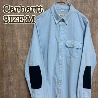 カーハート(carhartt)のCarhartt カーハート　BDシャツ　ライトブルー　肘当てパッチ　M(シャツ)