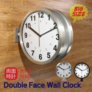 両面時計 ダブルフェイスクロック(シルバー)の通販 by DDD's shop