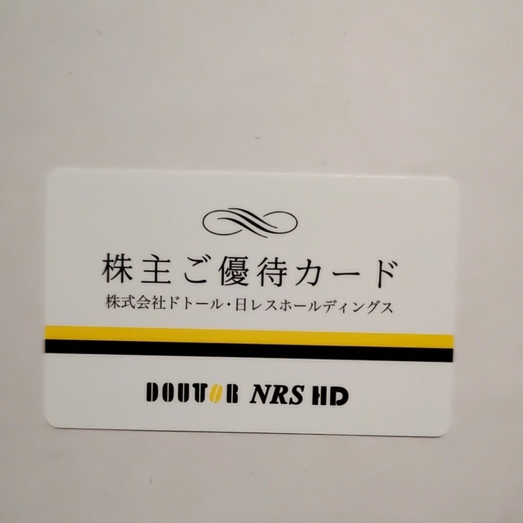 ドトール 株主優待券 5000円分 チケットの優待券/割引券(その他)の商品写真