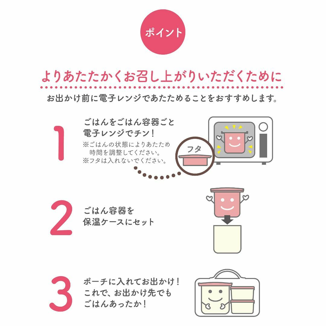 【色: ミッフィー ライトピンク】サーモス 保温弁当箱 約0.6合 ミッフィー 5