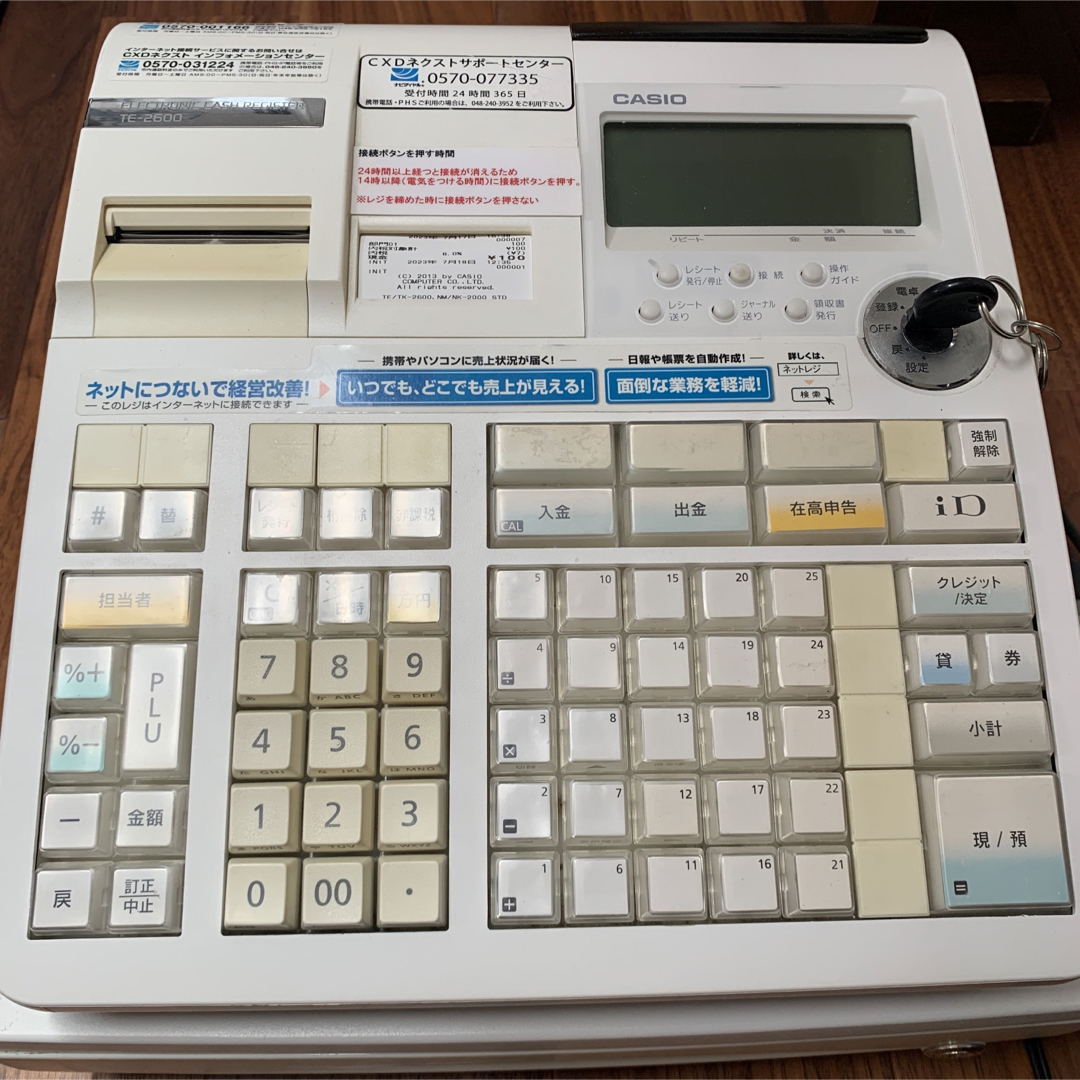 カシオ 電子レジスター TE-2600/NM-2000 k2-