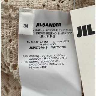 【新品】JIL SANDER ジルサンダー  フラワー  ノースリーブ トップス