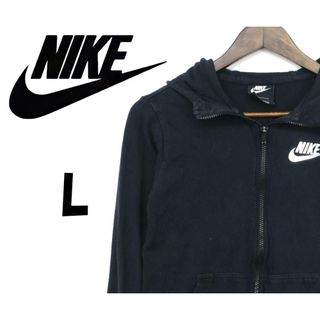 ナイキ(NIKE)のナイキ NIKE ジュニア スウェットフルジップ L F00171(ジャケット/上着)