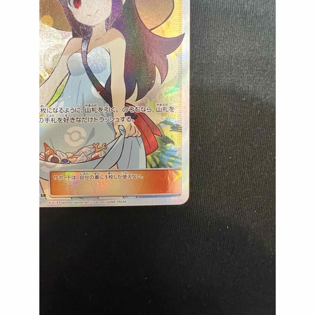 かんこうきゃく SR ポケカ サポート 女の子 ポケモンカード かんこうきゃく SR ポケカ サポート 女の子 ポケモンカード