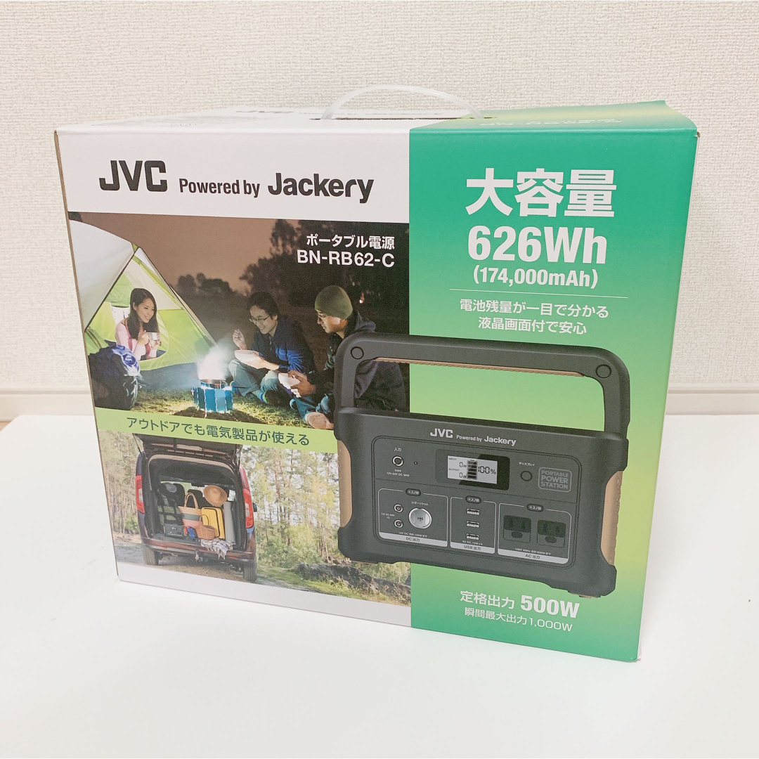 KENWOOD(ケンウッド)のJVC ポータブル電源　BN-RB62-C スポーツ/アウトドアのスポーツ/アウトドア その他(その他)の商品写真