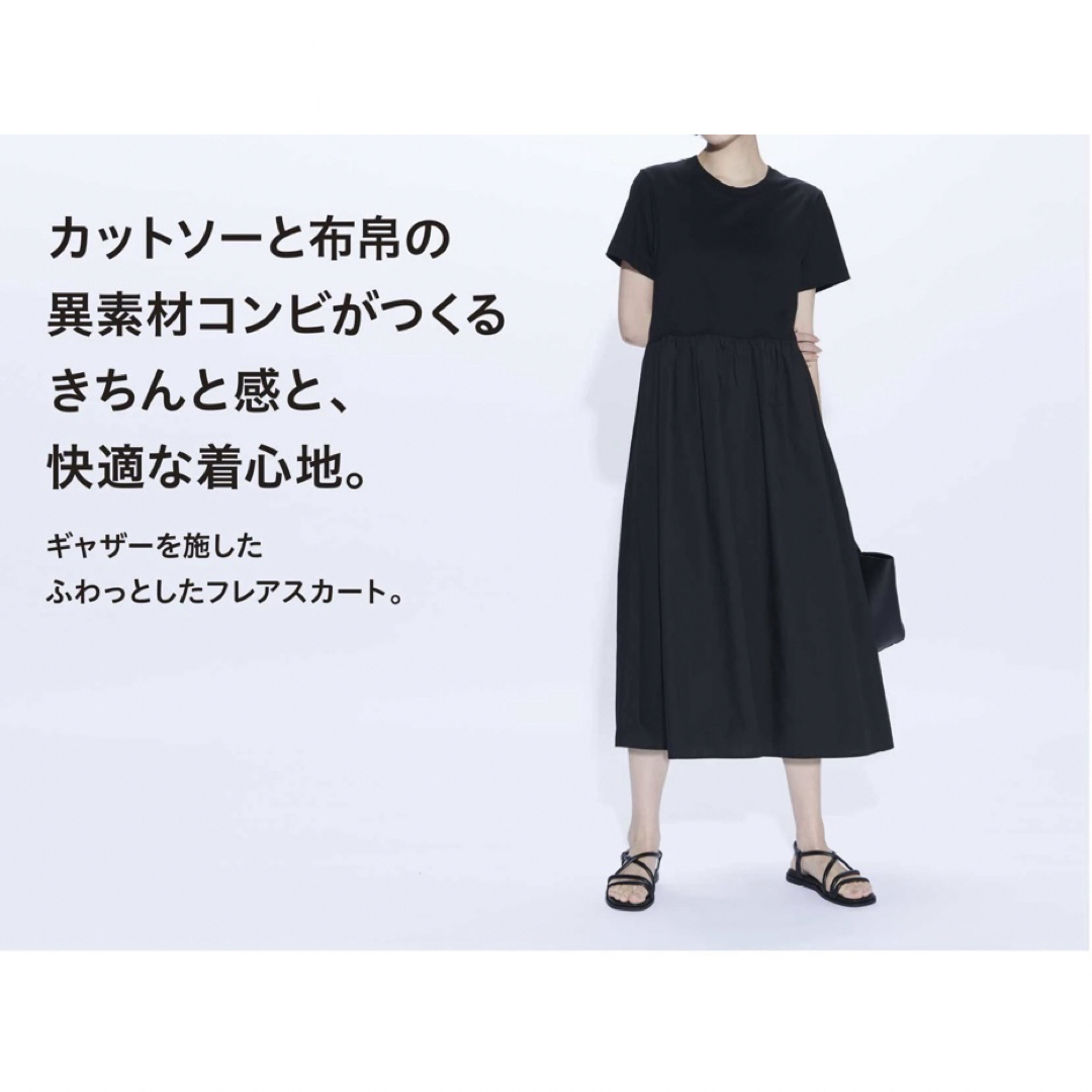 UNIQLO(ユニクロ)のUNIQLO  ユニクロ　コンビネーションフレアワンピース　XXL 新品未使用 レディースのワンピース(ロングワンピース/マキシワンピース)の商品写真