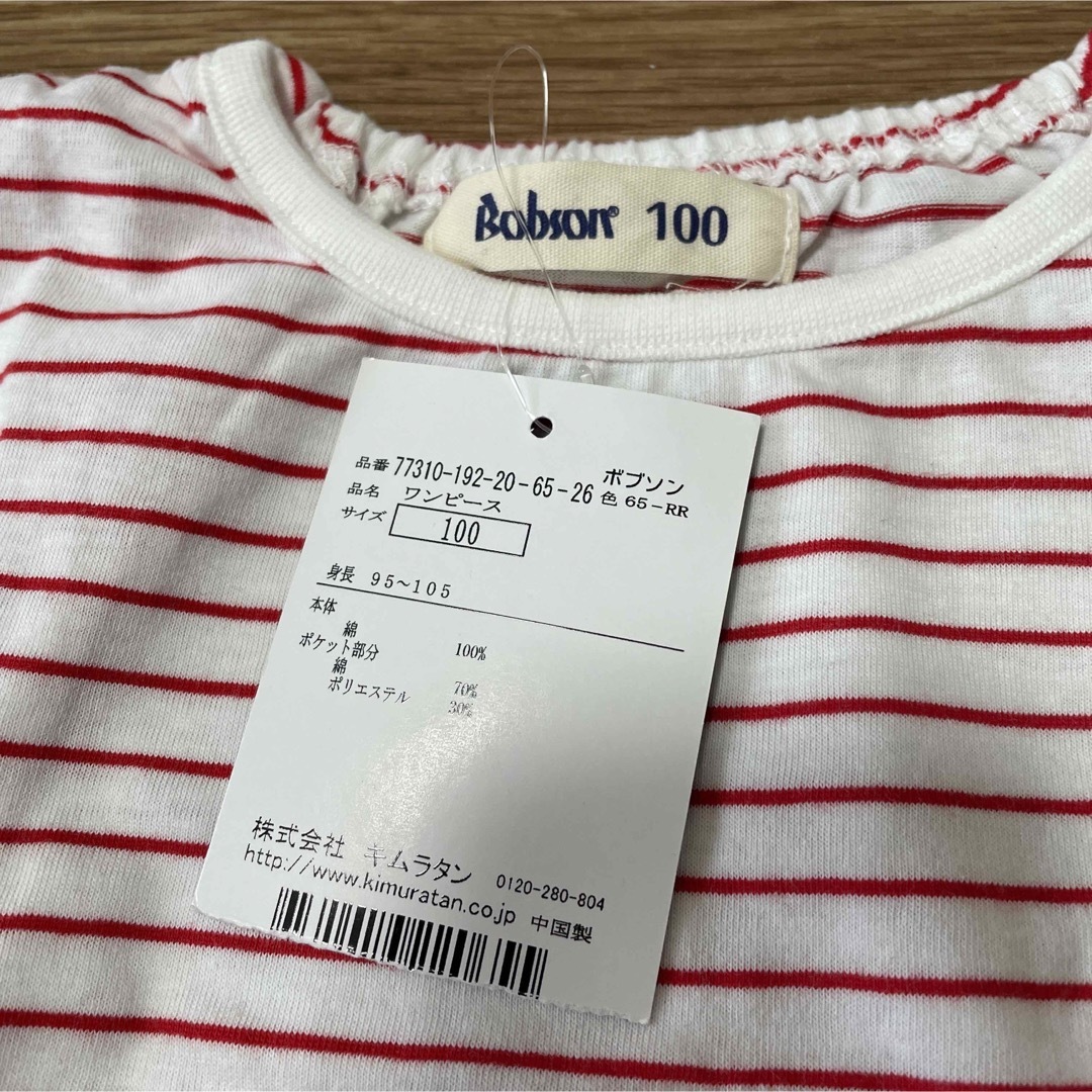 BOBSON(ボブソン)のボブソン　Tシャツ　ワンピース　100センチ キッズ/ベビー/マタニティのキッズ服女の子用(90cm~)(ワンピース)の商品写真