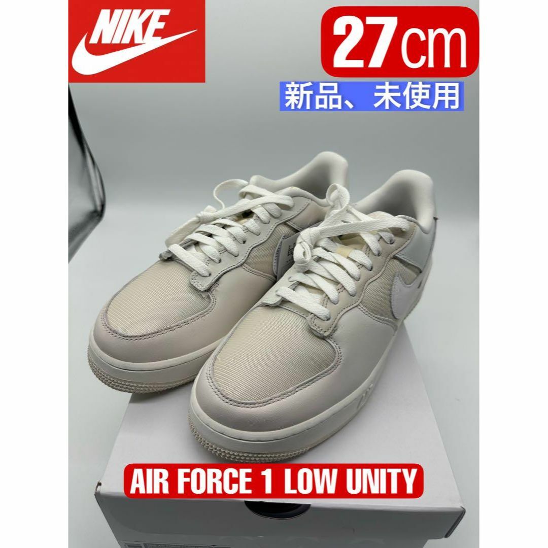 メンズ新品ナイキ エアフォース1 ユニティ AIR FORCE1 UNITY 27cm