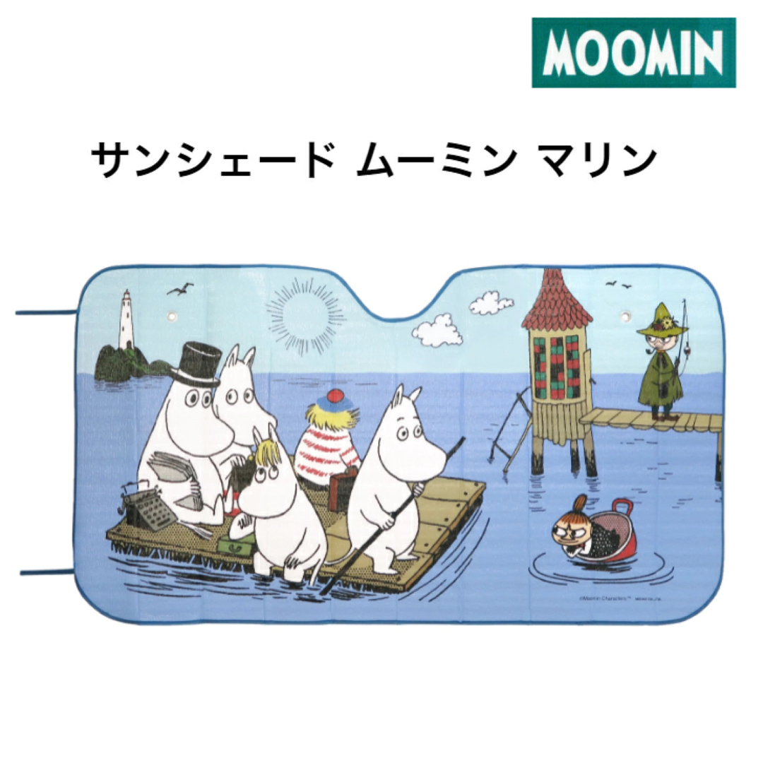 MOOMIN(ムーミン)のムーミンサンシェード日除け車 自動車/バイクの自動車(車内アクセサリ)の商品写真