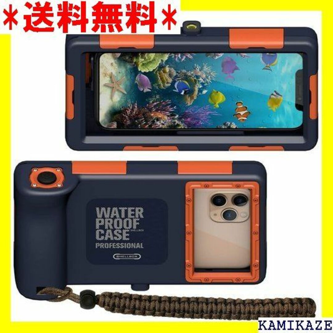 ☆在庫処分 潜水用ケース iphone 水中撮影 ケース ラップ付き オレンジ