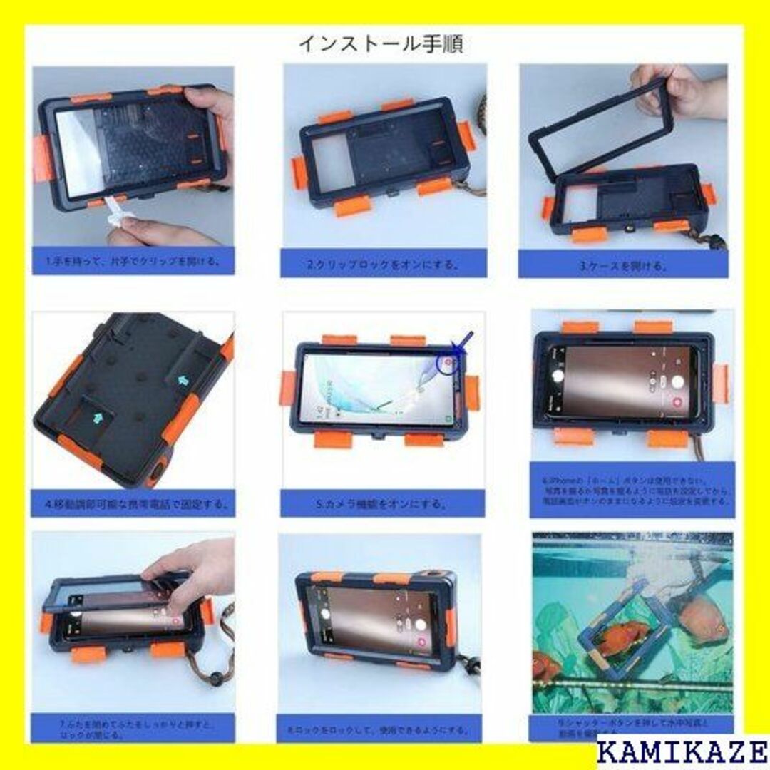 ☆在庫処分 潜水用ケース iphone 水中撮影 ケース ラップ付き オレンジ 4