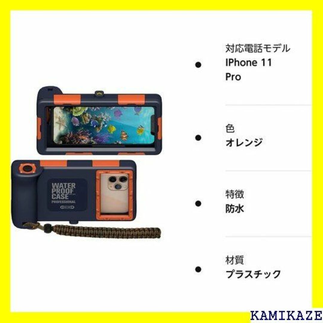☆在庫処分 潜水用ケース iphone 水中撮影 ケース ラップ付き オレンジ 7