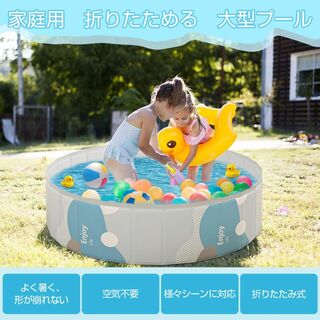 peipai プール 子供用 ボールプール 水遊び 犬用プール ペットプール ...