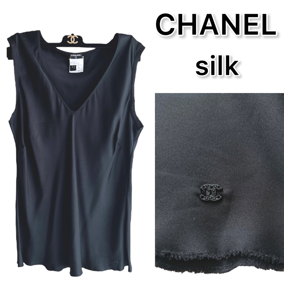 【超美品】CHANEL（シャネル）  トップス　ノースリーブ　シルク100%