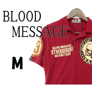 ブラッドメッセージの通販 12点 | BLOOD MESSAGEを買うならラクマ
