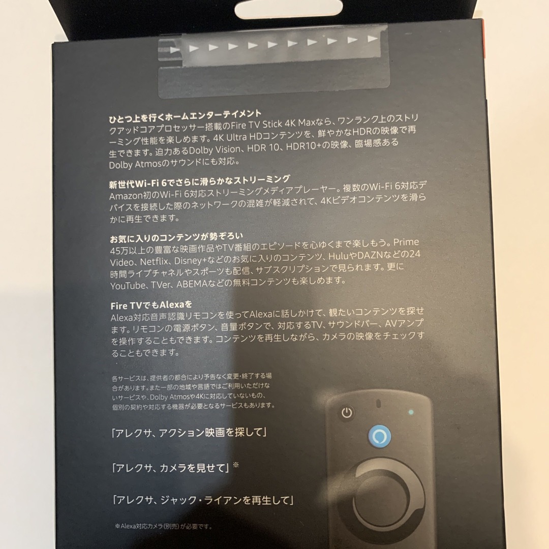 Amazon(アマゾン)のfite tv stick 4k MAX 新品未開封 スマホ/家電/カメラのテレビ/映像機器(その他)の商品写真